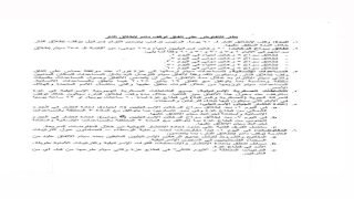 ترامب ينوي الإعلان عن إبرام اتفاق وقف إطلاق النار في غزة يوم الاثنين