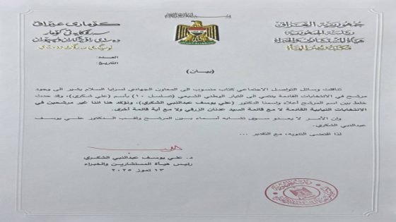 علي الشكري ينفي ترشيحه للانتخابات المقبلة: حدث خلط بين اسم المرشح الذي اعلن الصدر البراءة منه وأسمنا