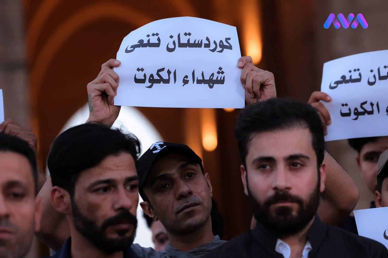 كردستان وسهل نينوى تنعى شهداء الكوت