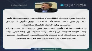 شبل الزيدي: دولة القانون تناسوا رأس الهرم في جريمة سبايكر وسقوط الموصل وعشرات الحرائق والتفجيرات التي حدثت في زمن رئاستهم