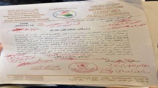 أغلبية برلمانية ترفض اتفاقية خور عبد الله: 198 نائباً يوقعون رسمياً
