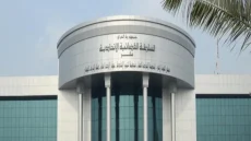 المحكمة الاتحادية العليا تقضي بعدم دستورية التعديل الأول لقانون جوازات السفر