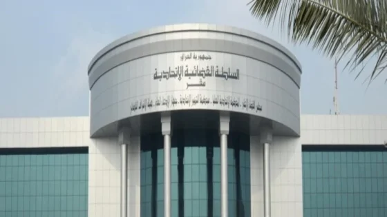 المحكمة الاتحادية العليا تقضي بعدم دستورية التعديل الأول لقانون جوازات السفر
