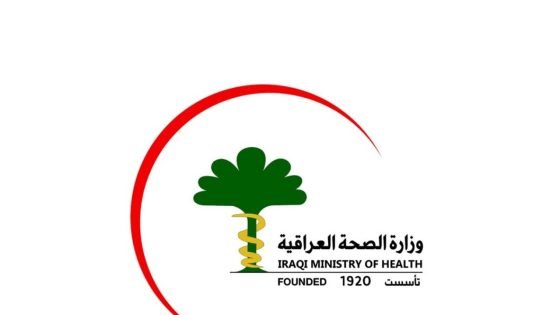 وزارة الصحة تطلق الاستمارات الإلكترونية للتعيينات المركزية