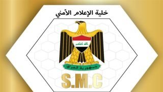 خلية الإعلام الأمني تنفي مزاعم استهداف عنصر أمني من قبل داعش الإرهابي