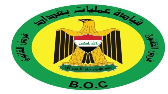 قيادة عمليات بغداد تدعو أصحاب عجلات النقل الخاص للمساهمة في تفويج زوار الأربعينية