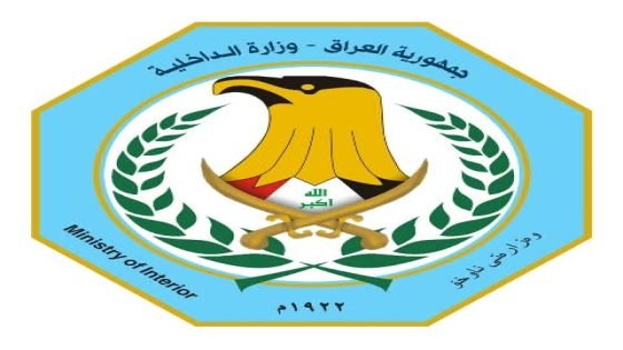 اللجنة الأمنية العليا للزيارات المليونية تعلن نجاح الخطة الأمنية الخاصة بالزيارة الأربعينية 