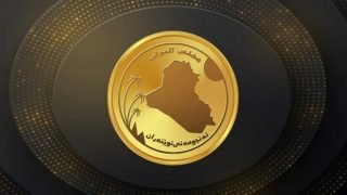 بيان لجنة حقوق الإنسان النيابية بشأن حادثة وفاة الدكتورة بان في محافظة البصرة