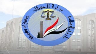 وزارة العدل: السيطرة على حريق محدود في إحدى القاعات تحت الصيانة بسجن أبو غريب أسفر عن استشهاد أحد المنتسبين وإصابة اثنين آخرين بجروح ووزير العدل يوجه بفتح تحقيق عاجل