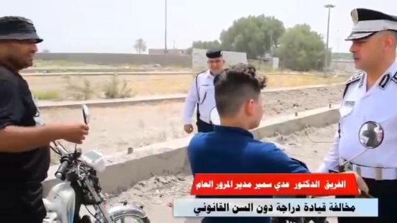 الفريق الدكتور عدي سمير:قيادة الأطفال للمركبات على الطرق السريعة خطرٌ لا يُمكن تجاهله