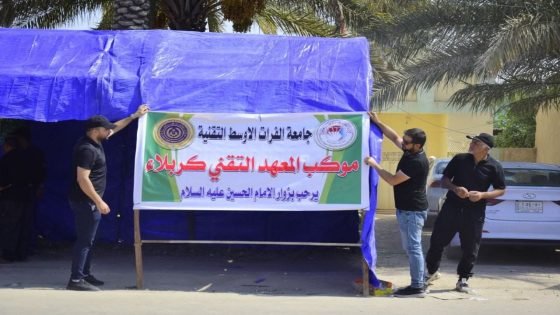 المعهد التقني كربلاء يقيم موكباً خدمياً لاستقبال زوّار الإمام الحسين (ع) على طريق بابل – كربلاء