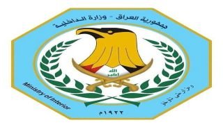 📢 اللجنة الأمنية العليا: هبوط اضطراري لطائرة مروحية في كربلاء دون إصابات