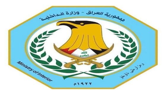📢 اللجنة الأمنية العليا: هبوط اضطراري لطائرة مروحية في كربلاء دون إصابات