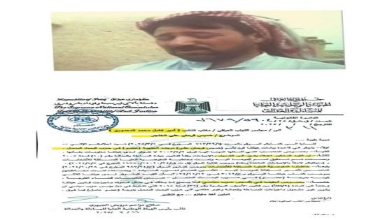 النائب امير المعموري يؤكد استبعاد خميس الخنجر من الانتخابات المقبلة لشمولة بالمسائلة والعدالة