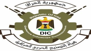 هيئة التصنيع الحربي : نموذج للتميز والإبداع في دعم أمن الوطن”