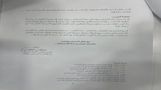 مصطفى الكاظمي يوجه رسالة الى رئيس الجمهورية بعد التسريبات الاخيرة