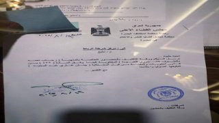 محكمة تحقيق قضايا النشر والإعلام في البصرة تصدر تكليفًا بالحضور بحق (رحاب العبودة)”