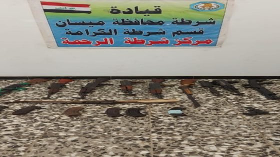 شرطة ميسان: اعتقال 21 مطلوباً وضبط 35 قطعة سلاح خلال عمليات نوعية
