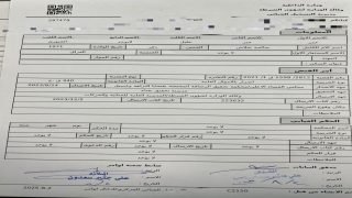 السلطات القضائية توجه أمر قبض بحق المتهم عمر الجبوري في قضايا النزاهة وغسيل الأموال