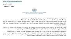 يونامي تعرب عن قلقها إزاء إدانة الصحفي شيروان شيرواني في إقليم كردستان