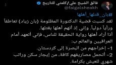 الشرط الوحيد هو سرد الحقيقة الكاملة عن ابنتهم