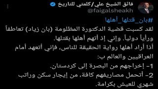 الشرط الوحيد هو سرد الحقيقة الكاملة عن ابنتهم