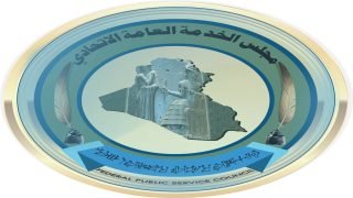 حملة الشهادات العليا والأوائل مطالبون بإكمال المتطلبات عبر منظومة الرمز الوظيفي الوطني