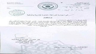 وزارة المالية تطلق العلاوات والترفيعات لموظفي وزارة الزراعة