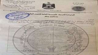 تربية الرصافة الثالثة تنجز محضر العلاوات والترفيعات وترسله إلى المالية