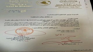 المــوافقة بإطلاق الرواتب المتراكمة لضباط ومنتسبي وموظفي الـدفاع المدني لمحافظة نينوى