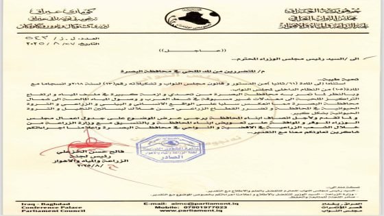 نائب يطالب مجلس الوزراء بتعويض الفلاحين ومربي الثروة الحيوانية