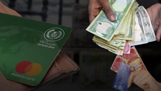 العراق في مراتب متأخرة عربياً بالشمول المالي خلال 2025