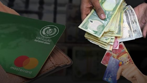 العراق في مراتب متأخرة عربياً بالشمول المالي خلال 2025