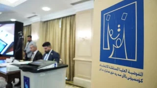 المفوضية تحدد الرابع من الشهر المقبل موعداً أخيراً لاستبدال المرشحين المستبعدين