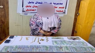 كانت تقدم نفسها كـ”مدبرة منزل”.. شرطة بابل تعلن الإطاحة بامرأة تمتهن النصب والاحتيال والسرقة