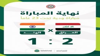 المنتخب الأولمبي يتغلب على نظيره الهندي تجريبياً