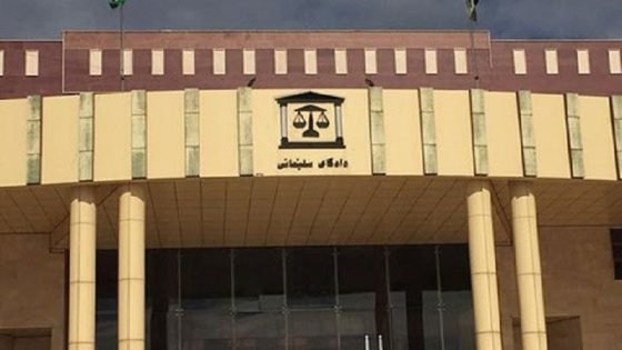 محكمة استئناف السليمانية تكشف عن شخص ينتحل صفة قاضٍ