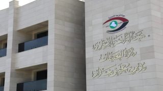 هيئة النزاهة تضبط متهماً متلبساً بحيازة معاملات تعاقدية لأراض عائدة للدولة في البصرة بقيمة (5) مليارات دينار