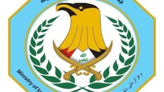 الداخلية تنفي اعتقال موظف في وزارة الصحة بتهمة التسول
