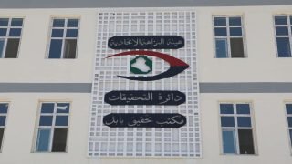 النزاهة تضبط مسؤولاً في كهرباء بابل لاستيلائه على المال العام