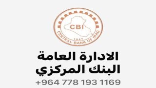 تحذير من رقم يُستخدم في عمليات نصب واحتيال