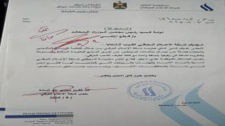 رئيس شبكة الإعلام العراقي: رئيس الوزراء وافق على توفير أراضٍ مخدومة لموظفي الشبكة