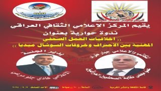 دعوة عامة