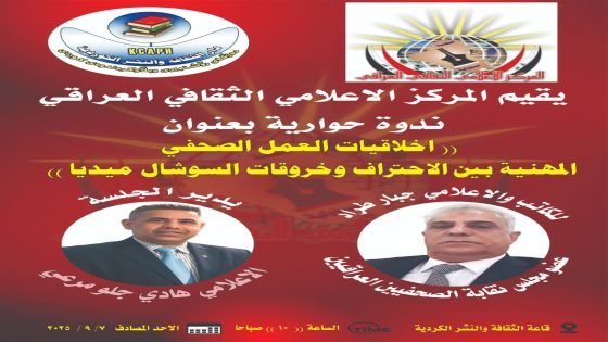 دعوة عامة
