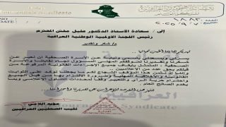 الصحفيون يرحبون بقرار الأولمبية الوطنية