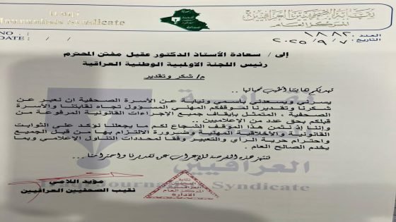 الصحفيون يرحبون بقرار الأولمبية الوطنية