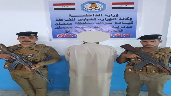 شرطة ميسان: الإطاحة بأربعة متهمين بالقتل العمد والإرهاب في قلعة صالح