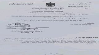 رئيس الوزراء يوافق على منح الضباط المتقاعدين حق استيراد السيارات دون موديل وجمرك أسوة بأقرانهم