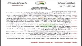 جدول أعمال حافل لمجلس النواب يوم غد.. التصويت على ثمانية قوانين بينها حماية الاستثمارات السعودية 