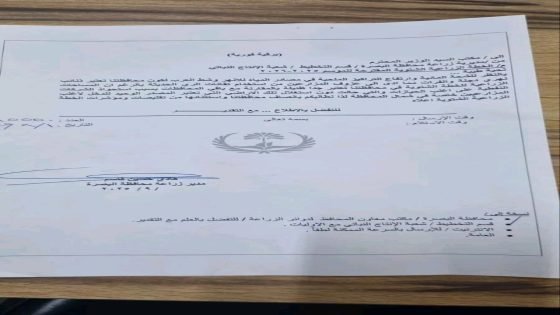 بالوثيقة: مدير زراعة البصرة يطالب باستثناء المحافظة من تقليصات الخطة الزراعية الشتوية